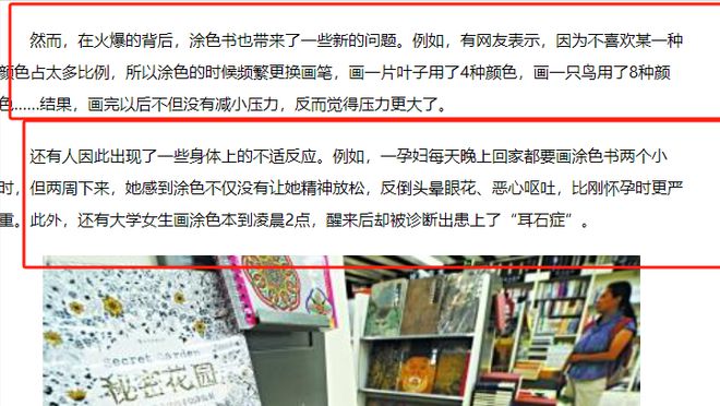 却沦为了时代的眼泪！二手商拒收：没人要AG真人游戏地址曾经的“大宝贝”如今(图15)