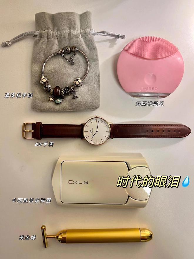 却沦为了时代的眼泪！二手商拒收：没人要AG真人游戏地址曾经的“大宝贝”如今(图17)