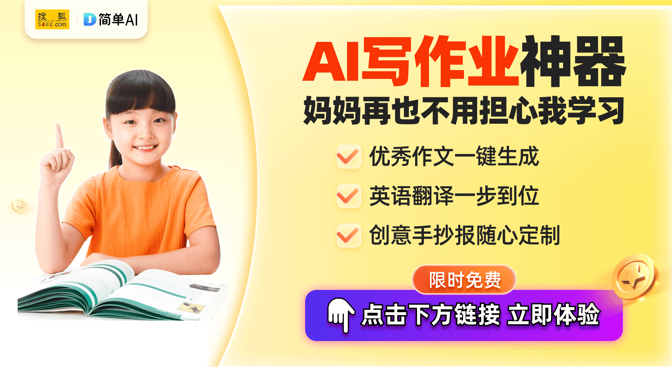 逆天SKY系列实战篮球鞋背后的秘密揭晓AG真人澳门百家家乐造鞋日记第二季：