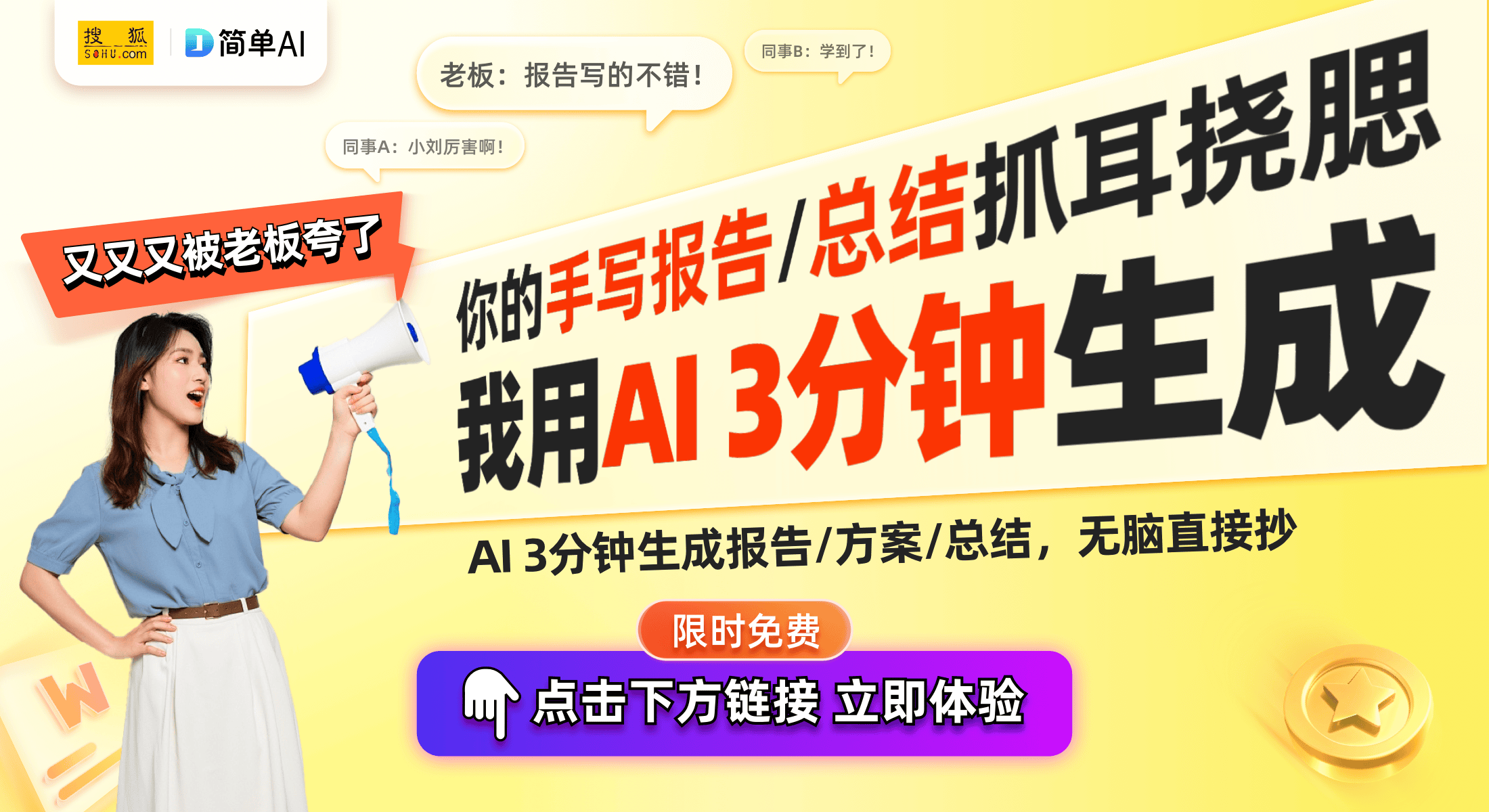公司成功晋级高新技术企业聚焦创新与市场AG真人平台app萍乡市伍福鞋业有限