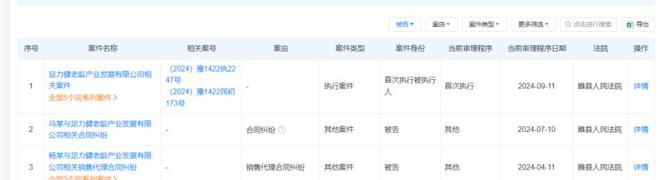 检不合格：“老人鞋”竟成“坑老鞋”？AG真人游戏平台“足力健”7批次抽(图5)