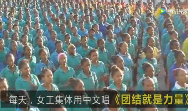 “非洲富士康”客户包括美总统和女儿！AG真人国际厅中国制鞋教父闯非洲干成(图6)
