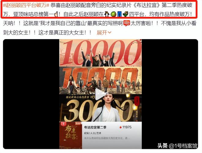 的赵丽颖已经成了陈晓高攀不起的模样AG真人登录入口赵丽颖官宣喜讯现在(图9)