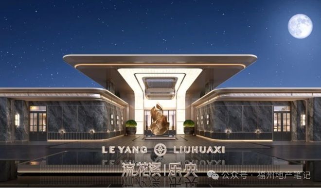 溪(售楼处)网站-@建总流花溪营销中心AG真人澳门百家家乐@：福州建总流花(图6)