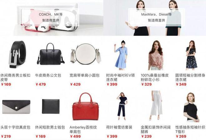 ！又一中产最爱的电商平台停运曾叫板淘宝！AG真人百家家乐APP烧光3000万美元(图9)