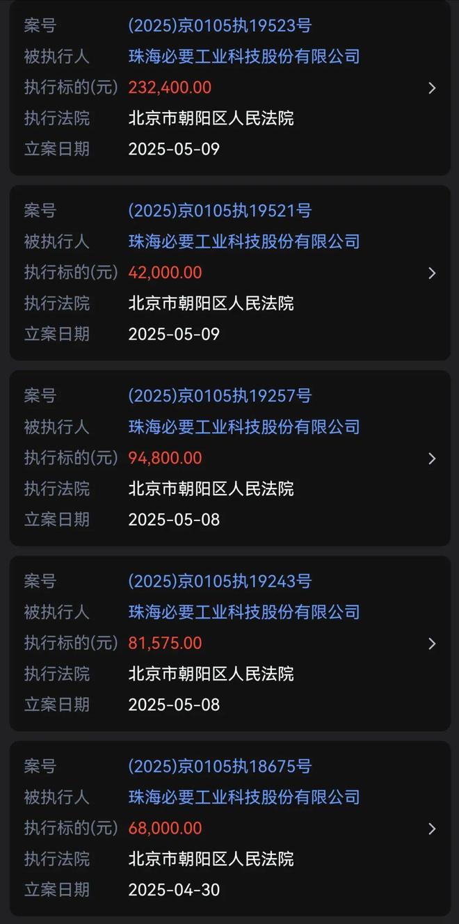 ！又一中产最爱的电商平台停运曾叫板淘宝！AG真人百家家乐APP烧光3000万美元(图12)