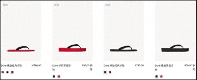 套被一双“臭鞋”抢了风头AG真人娱乐中国中产三件