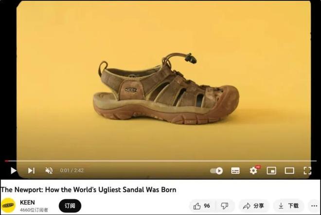 套被一双“臭鞋”抢了风头AG真人娱乐中国中产三件(图8)