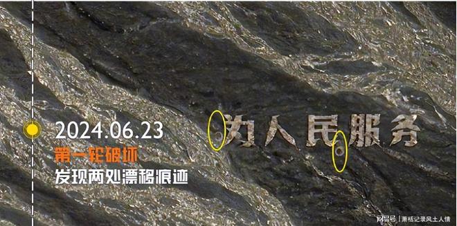 !介入调查驾车者认错结果大快人心AG真人平台恶意破坏国家标语后续(图3) !介入调查驾车者认错结果大快人心AG真人平台恶意破坏国家标语后续(图3)