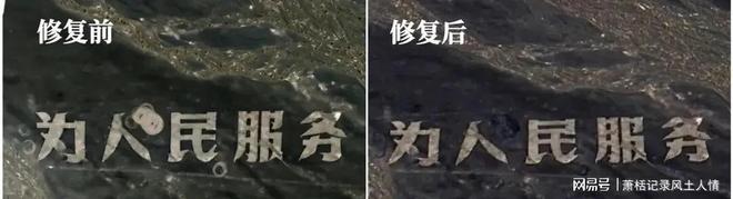 !介入调查驾车者认错结果大快人心AG真人平台恶意破坏国家标语后续(图2) !介入调查驾车者认错结果大快人心AG真人平台恶意破坏国家标语后续(图2)