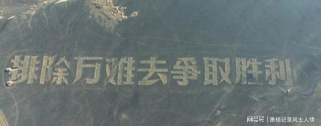 !介入调查驾车者认错结果大快人心AG真人平台恶意破坏国家标语后续(图6) !介入调查驾车者认错结果大快人心AG真人平台恶意破坏国家标语后续(图6)