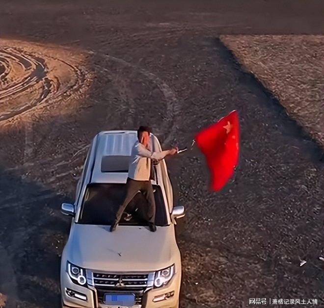 !介入调查驾车者认错结果大快人心AG真人平台恶意破坏国家标语后续(图10) !介入调查驾车者认错结果大快人心AG真人平台恶意破坏国家标语后续(图10)