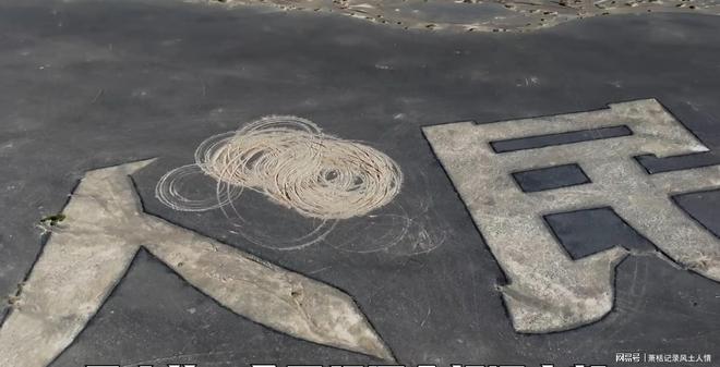 !介入调查驾车者认错结果大快人心AG真人平台恶意破坏国家标语后续(图12) !介入调查驾车者认错结果大快人心AG真人平台恶意破坏国家标语后续(图12)